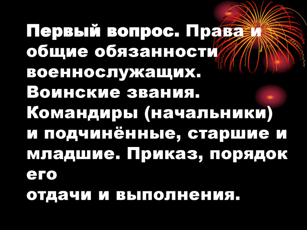 Подполковник: насколько важная и респектабельная должность? - инструкции и ответы на вопросы