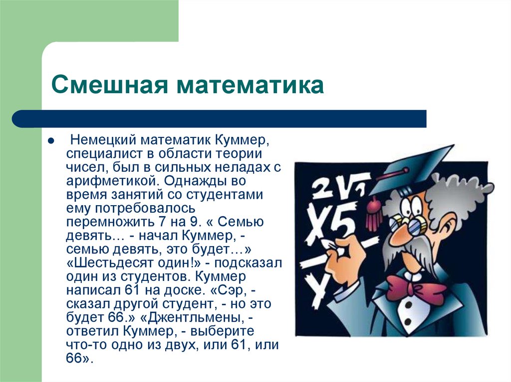 Как найти разность углов: простое объяснение и шаги