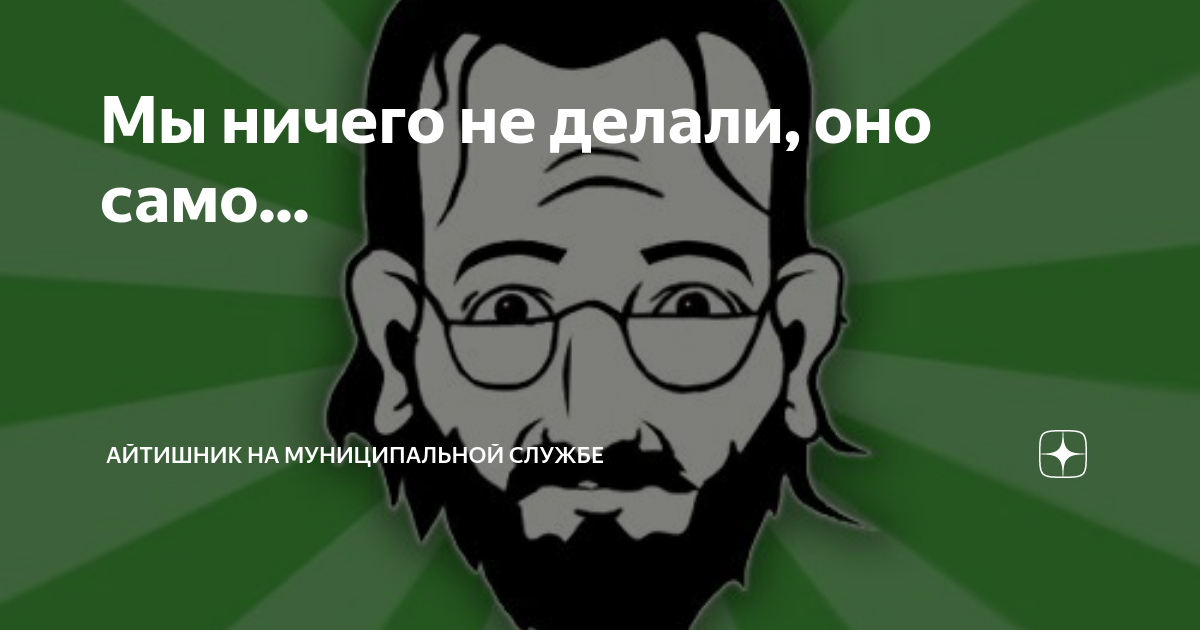 Пруфы: что это такое, кому и зачем они нужны?
