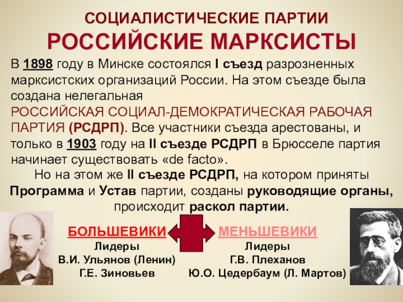 Всеобщая история