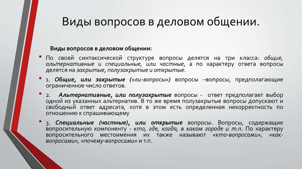 Косвенные вопросы в английском языке: полное руководство с примерами