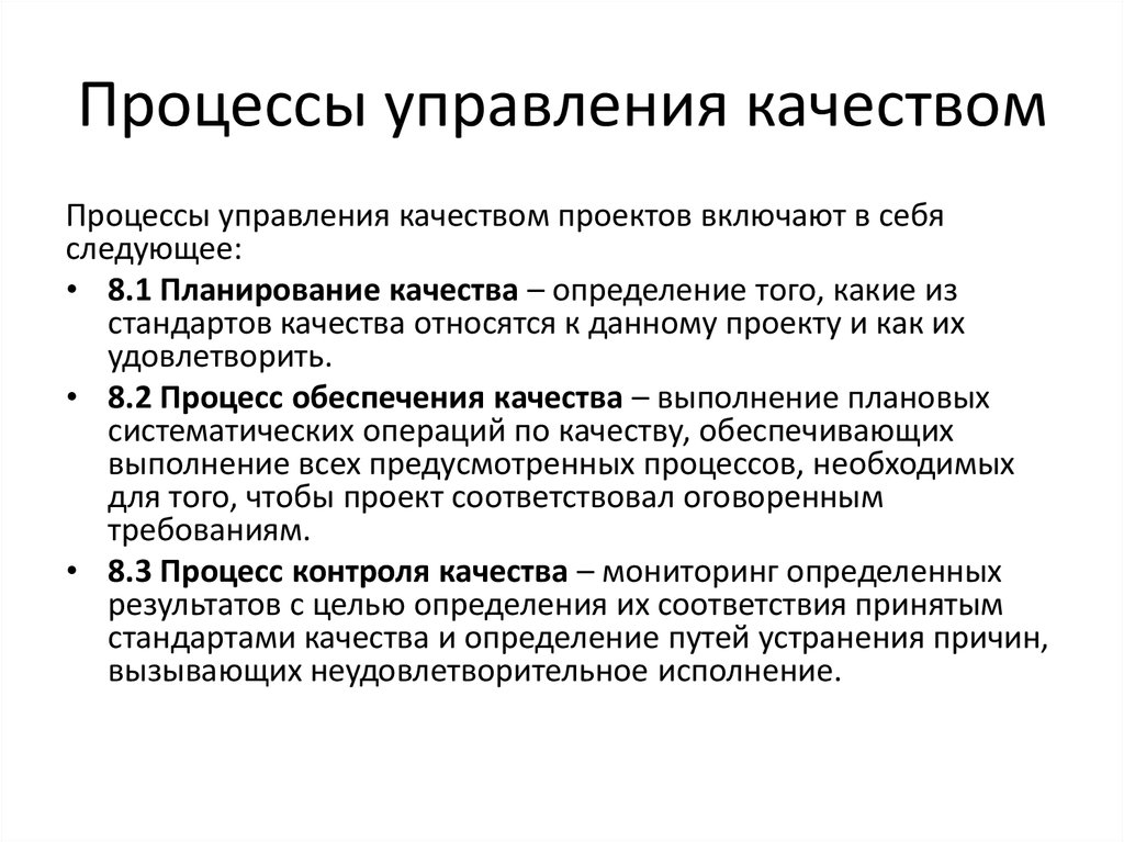 Как сформулировать теоретические аспекты в первой главе вкр: советы и рекомендации