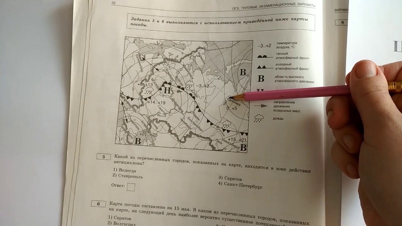 Среднегодовая численность населения: что это означает и как рассчитывается
