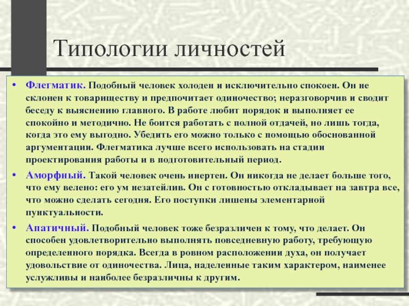 Наглость - второе счастье: так ли плохо быть наглым?