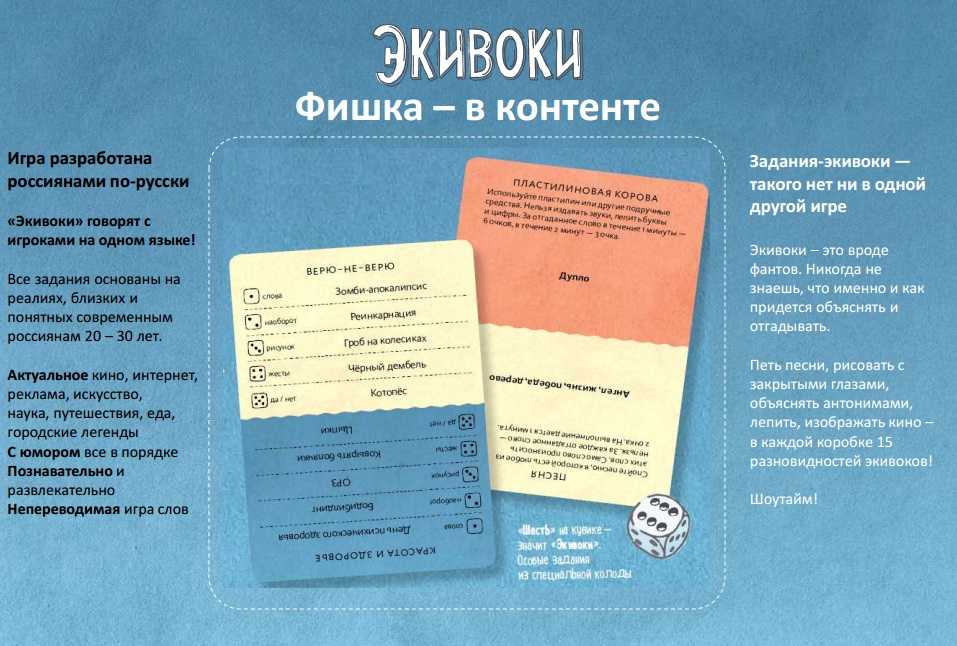 Экивоки это что: что такое экивоки и есть ли у этого слова единственное число