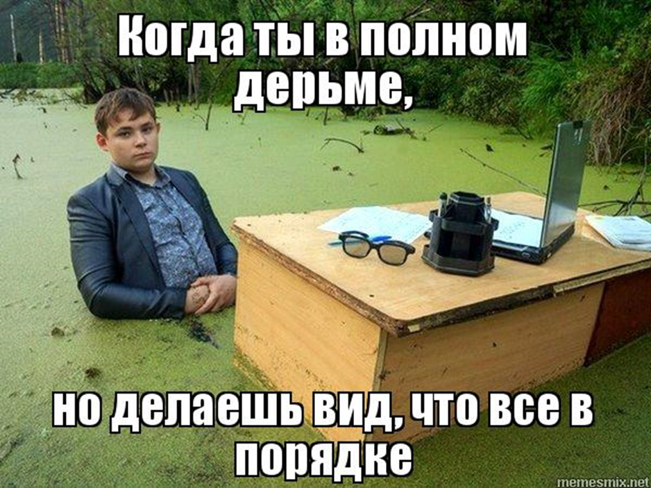 Анайнет закрыт: что это означает?