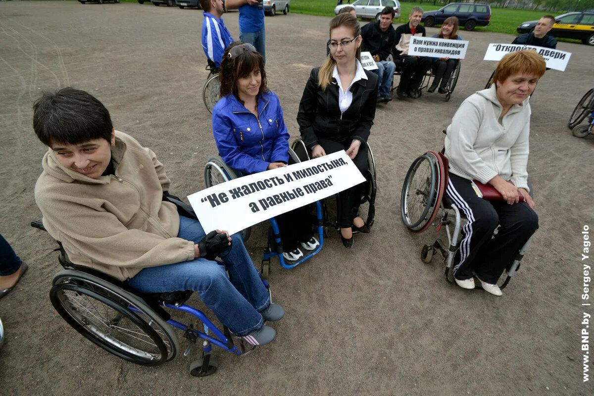 Права человека