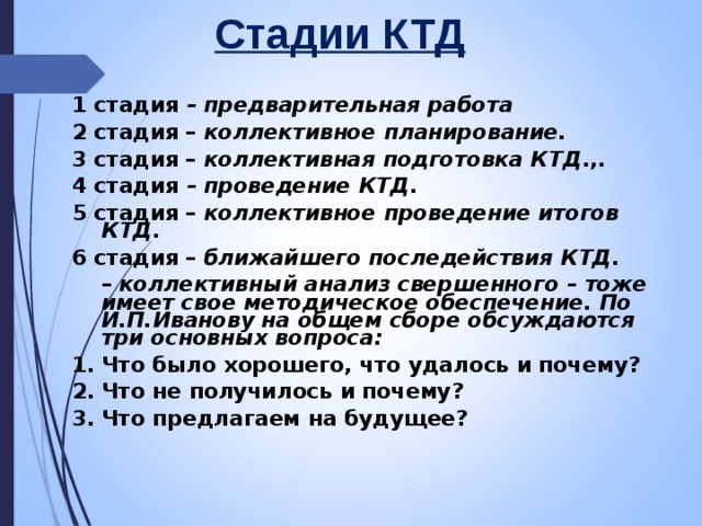 Разница между командной работой и сотрудничеством (бизнес) | разница между похожими объектами, словами и терминами.