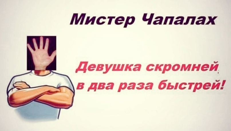 Список интернет-мемов