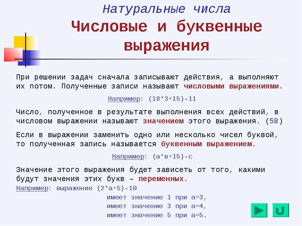 Что значит 50 десятков будьте добры: объяснение и смысл