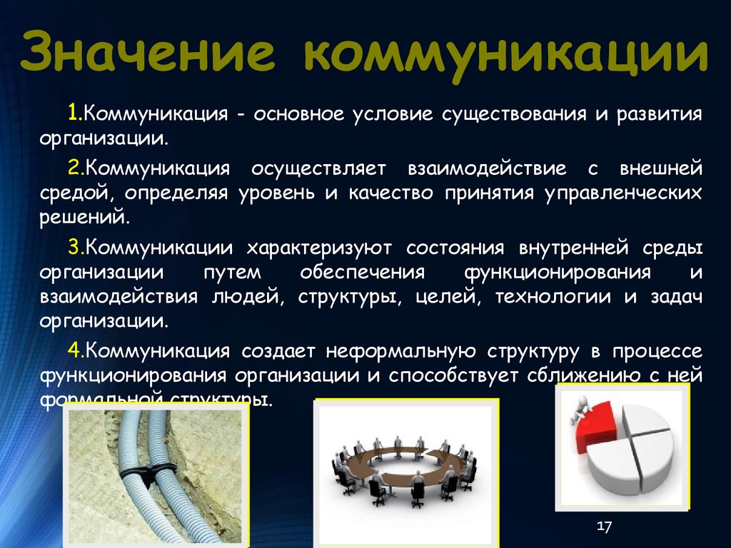 Как прочитать маркировку конденсатора: 13 шагов