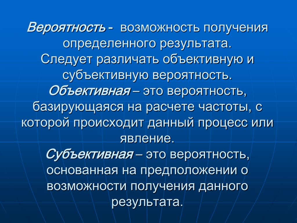 Скифы, свобода воли и канеман. что такое психология принятия решений и чему она может нас научить