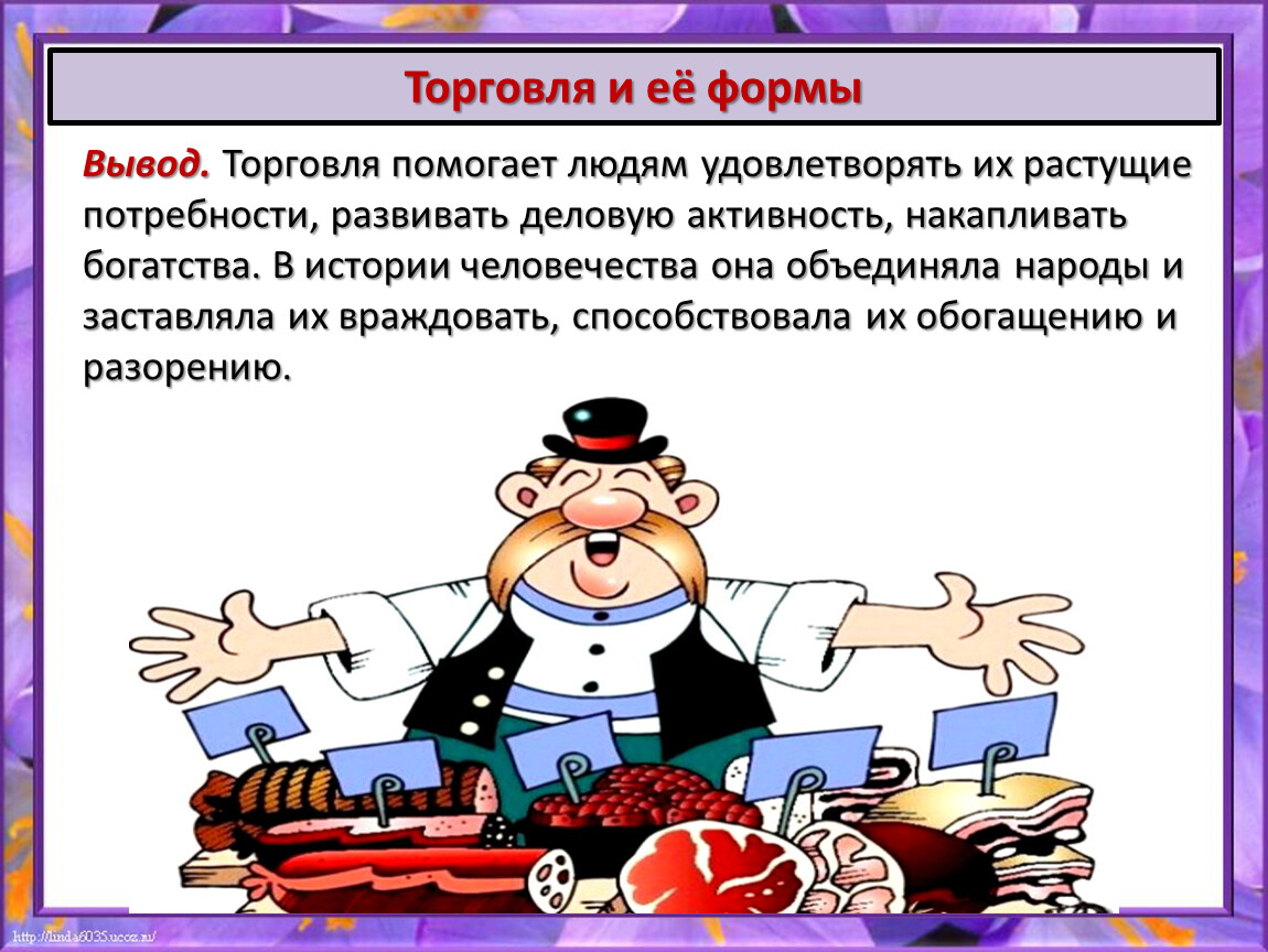 Примеры бартерных сделок: как обмениваться услугами и товарами