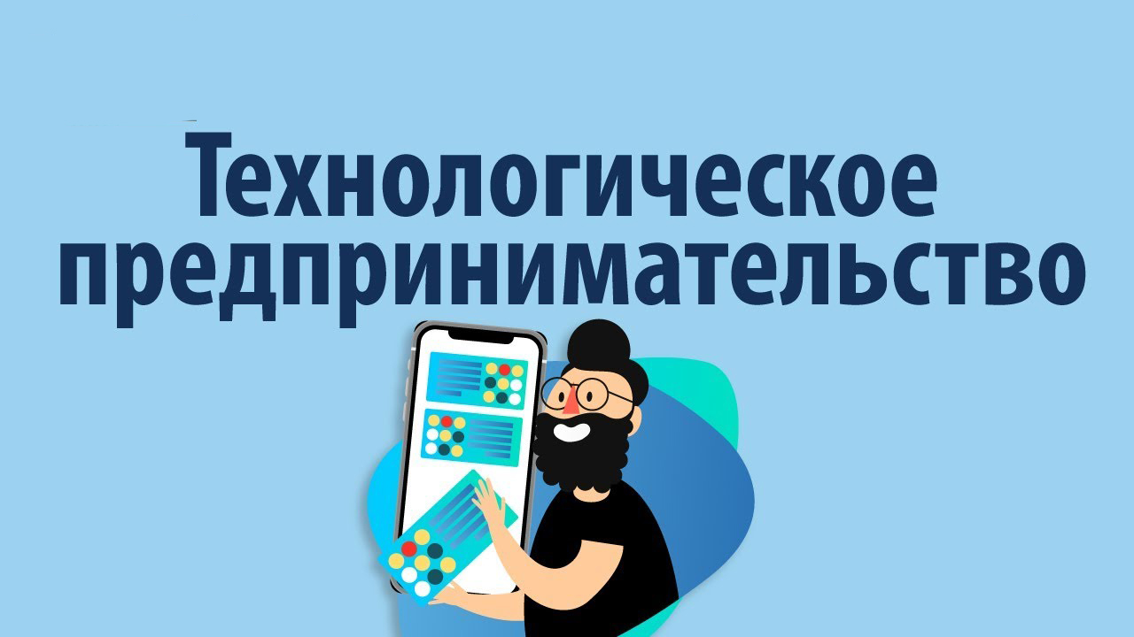 Что такое информационные технологии (it технологии): их определение и важность? ⋆ futurenow