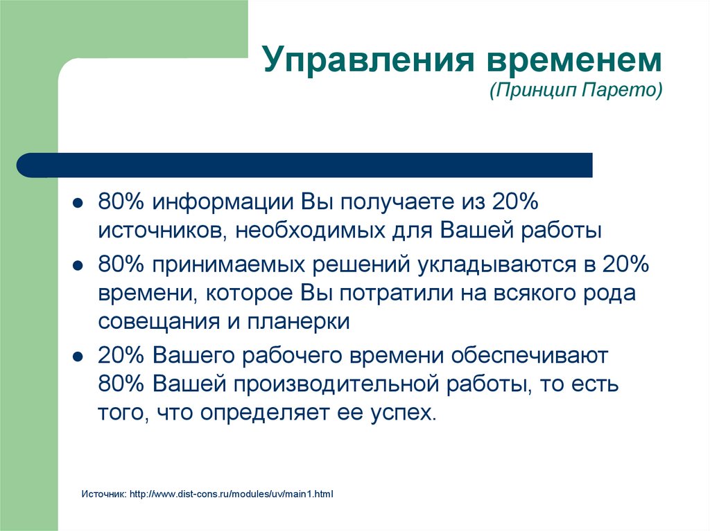 Принципы которыми нужно руководствоваться в жизни. мои жизненные принципы, правила и ценности