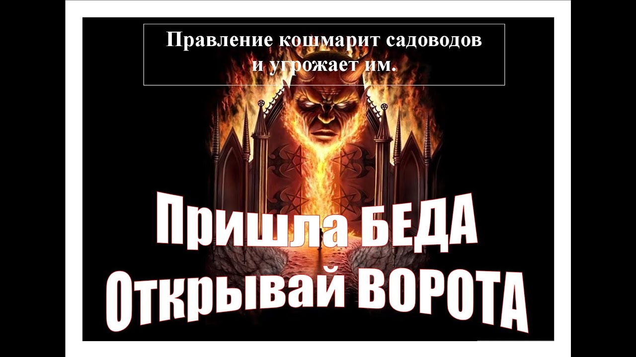 Что означает пословица "пришла беда - отворяй ворота" - questquotient.ru