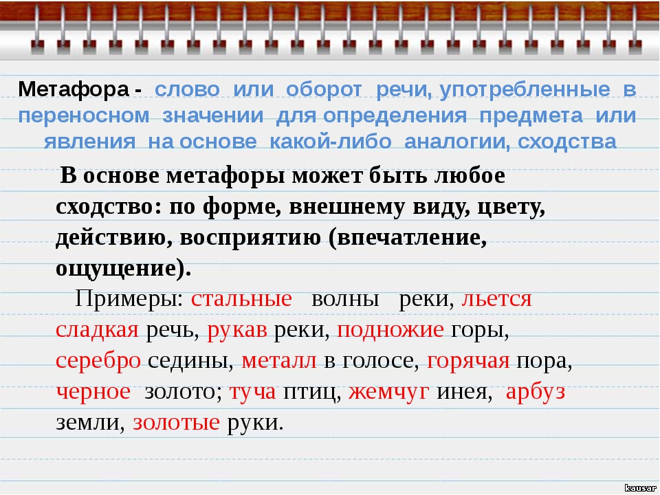 Штампы в речи и клише, которые портят ваш текст. примеры заезженных фраз