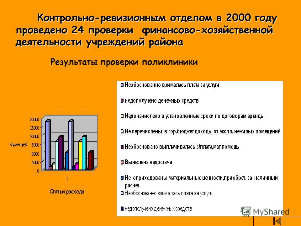 Когда говорят счастливо при прощании что это значит