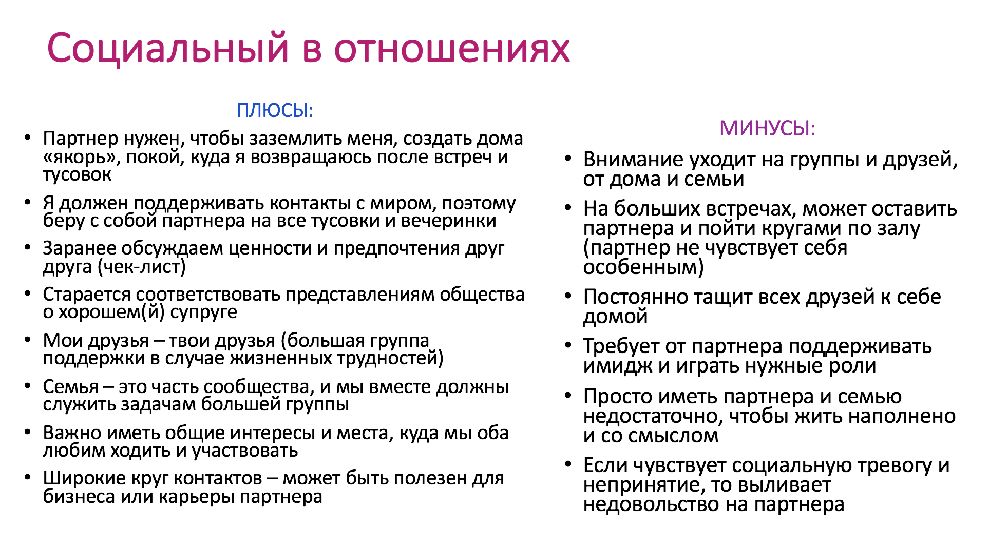 Мягкотелый человек - это тот, кто отличается чувствительностью, эмоциональной уязвимостью и нежностью Он воспринимает окружающую реальность более глубоко