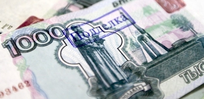 Фальшивомонетничество: наказание за подделку денег и ценных бумаг по статье 186 ук рф | правоведус
