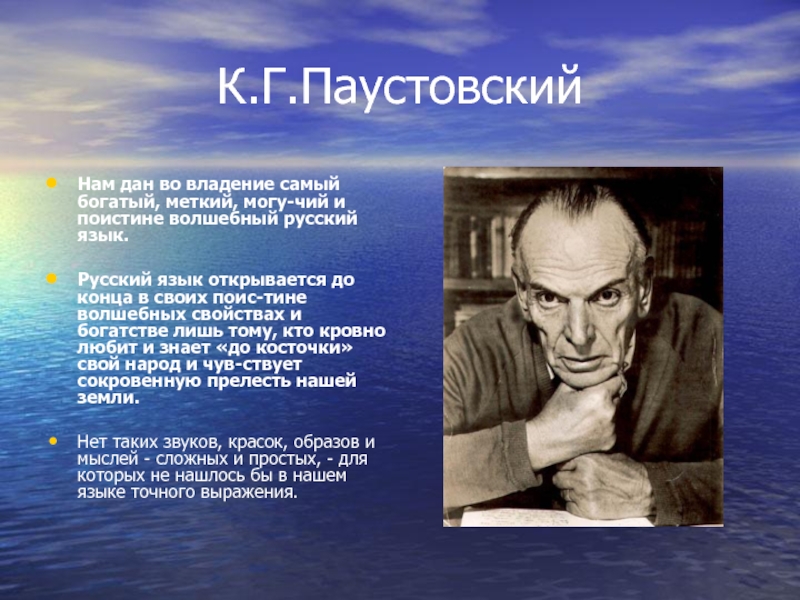 Слово «крол» – что оно означает в сленге?
