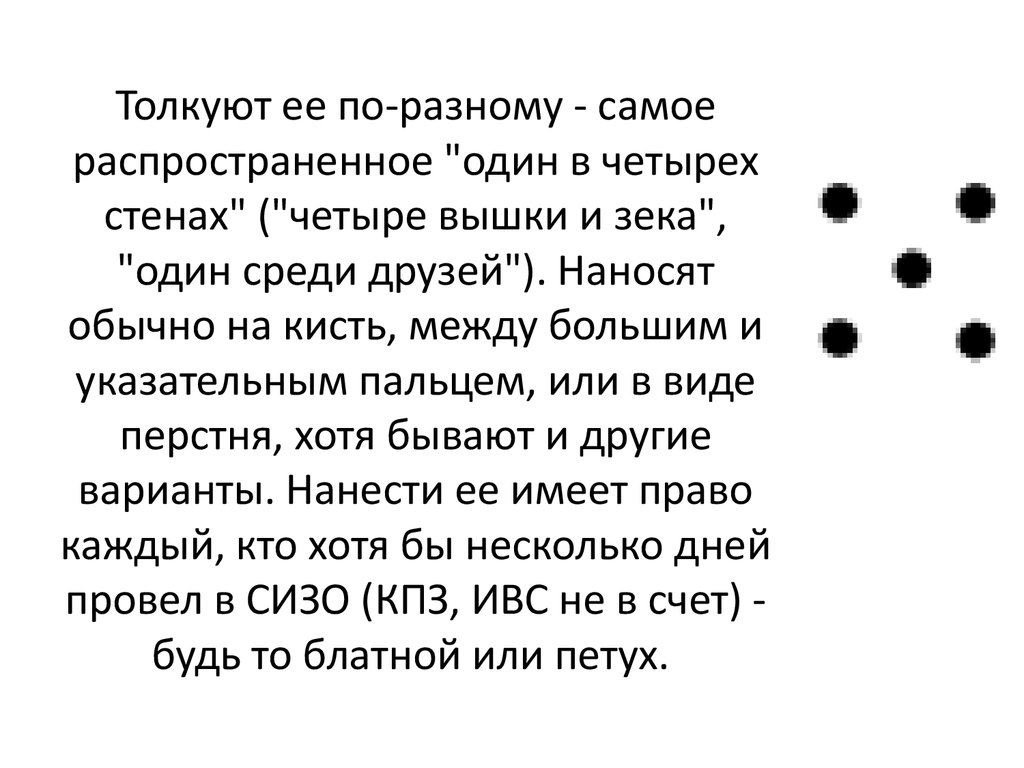 Что такое три точки в переписке и как их использовать