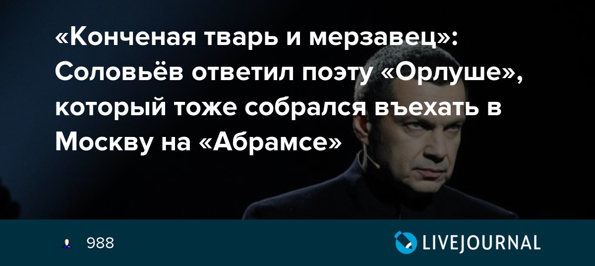 Что означает «конченая тварь»? раскрытие понятия и его употребление в современной речи