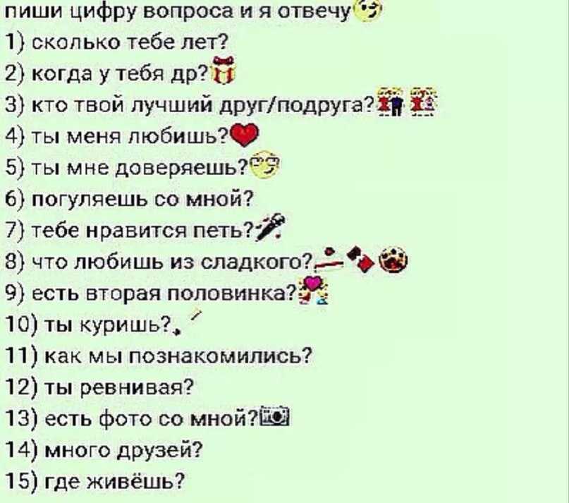Короткие смешные фразы до слез: 100 примеров выражений