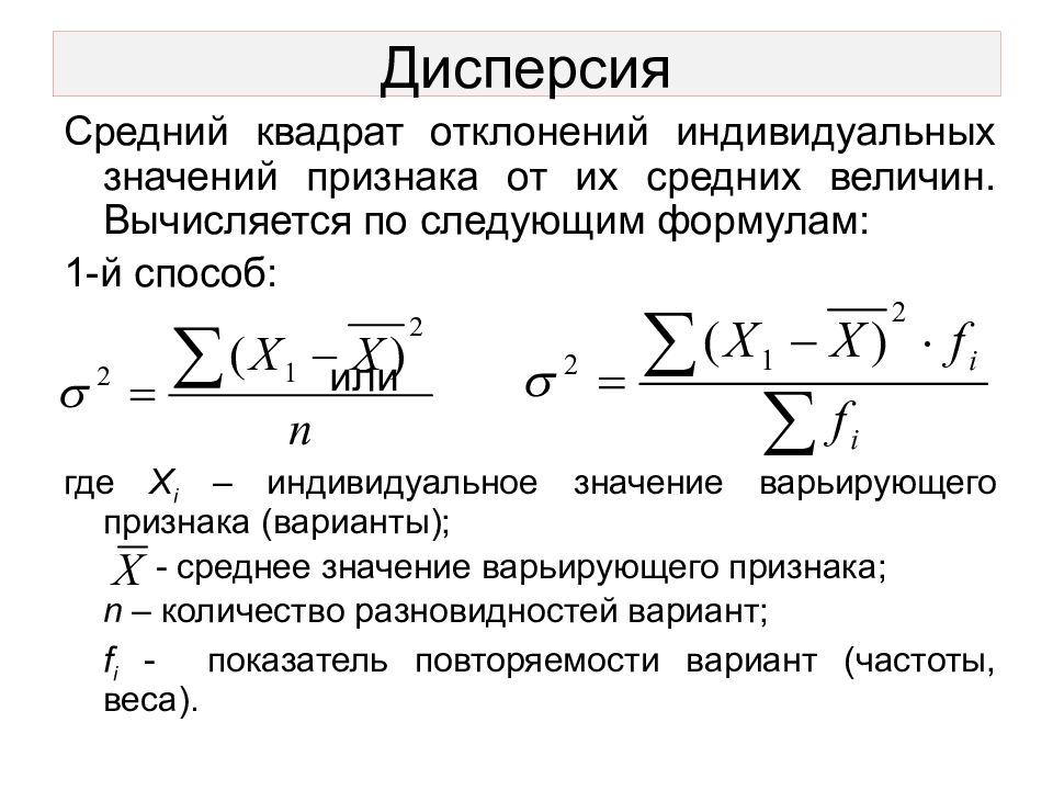 Слова-признаки
