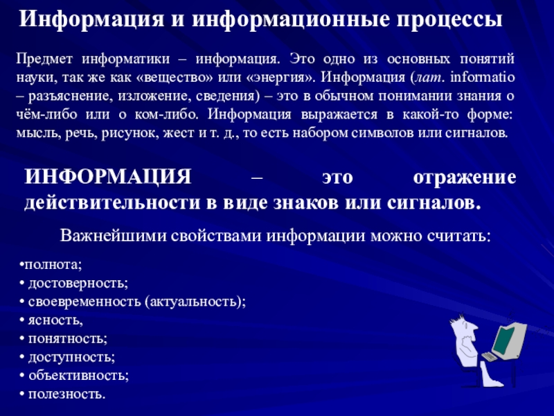 Реферат для школьника - образцы как правильно оформлять работу в школе, требования и примеры