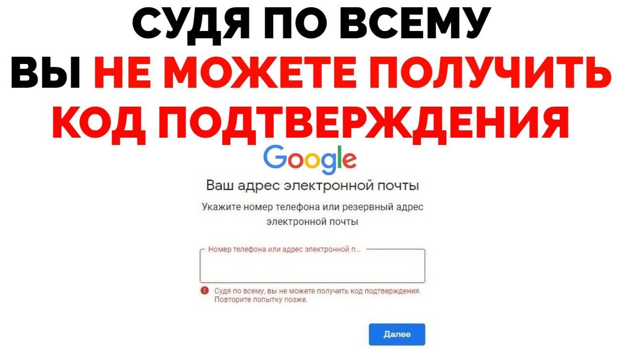 В приложении сервисы гугл плей произошла ошибка – что делать