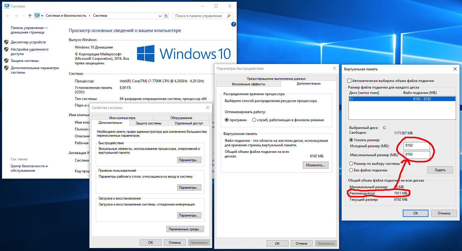 Что значит windows 10 whql? ознакомьтесь с понятием и его особенностями