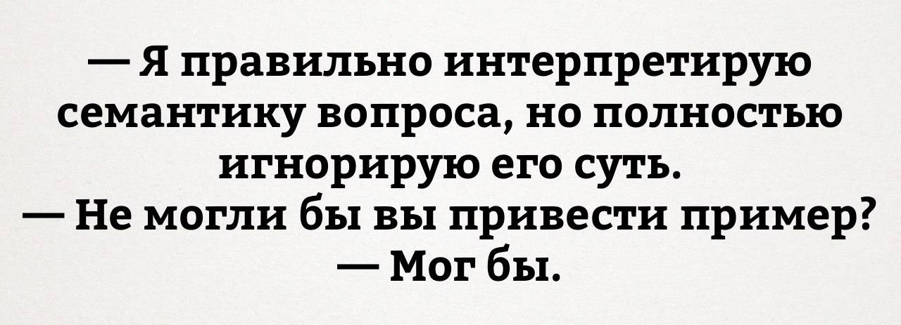 Без разницы: что это значит и как понять смысл фразы