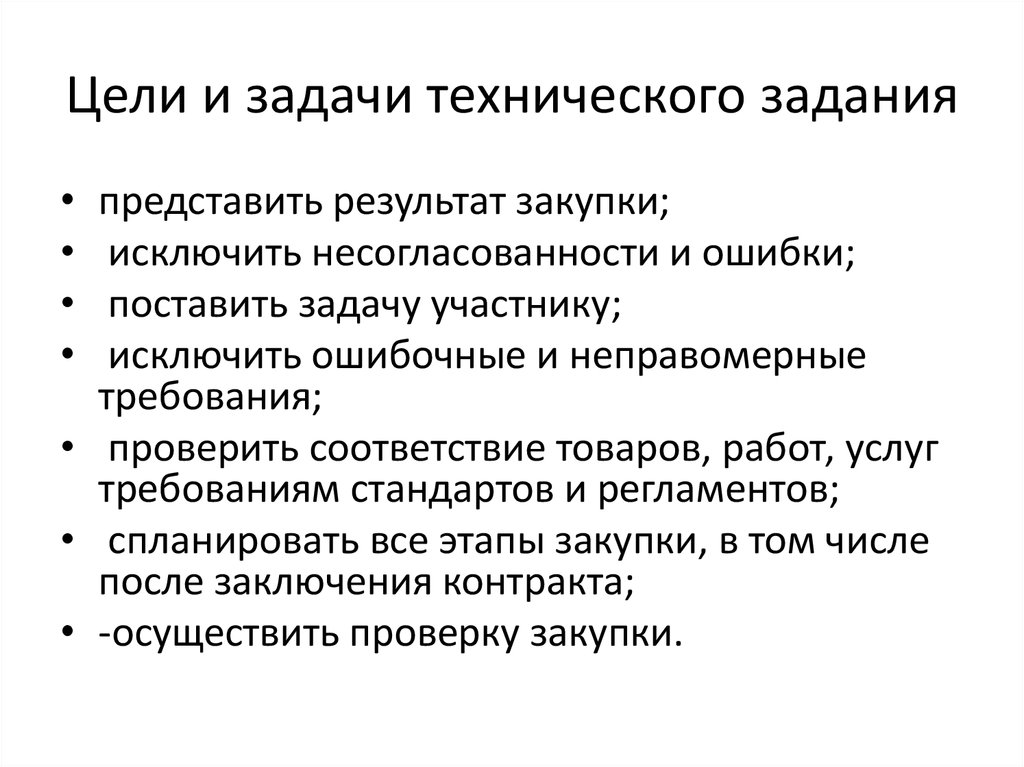 До 350 тыс. рублей для безработных: что такое социальный контракт и как получить деньги