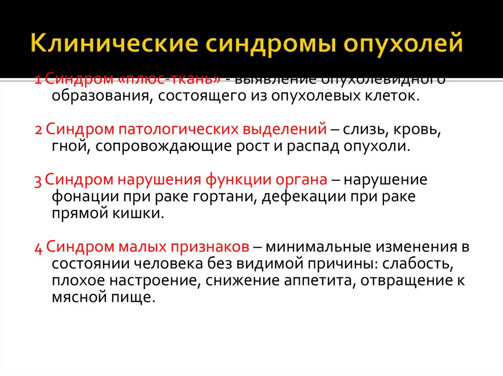 Лимфостаз — симптомы, диагностика, лечение | университетская клиника