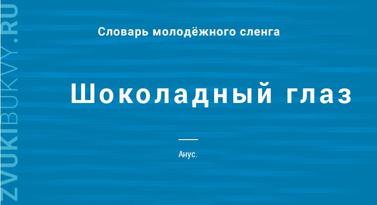 Каковы особенности языка а. п. чехова?: фразеологизмы | культура | школажизни.ру