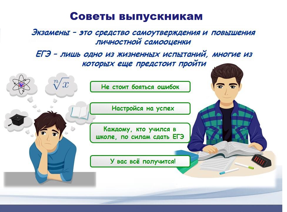 Что значит навязываться людям: причины и последствия