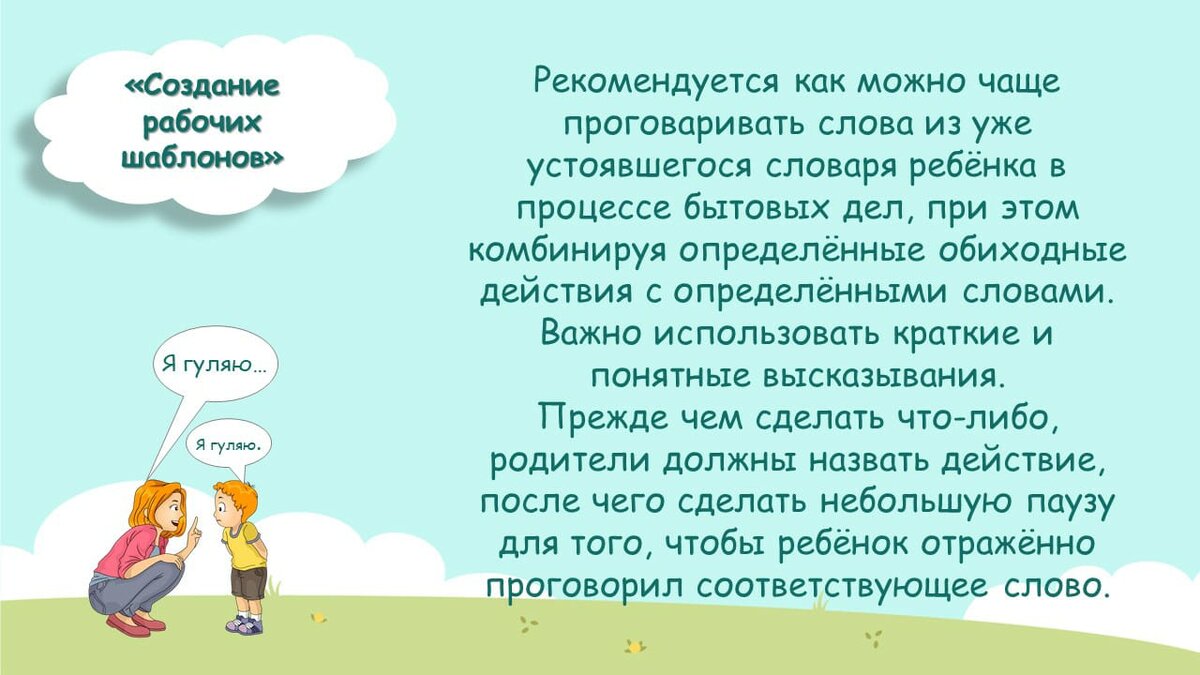 Что значит весь словарный запас языка? | экспертные знания от proguru
