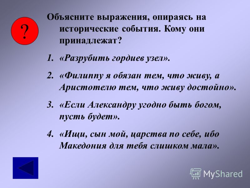 Ожерельем рассыпана клюква объяснить выражение как понять