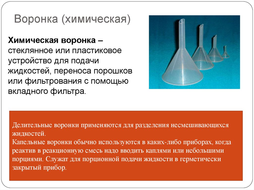 Закономерности вербальной коммуникации