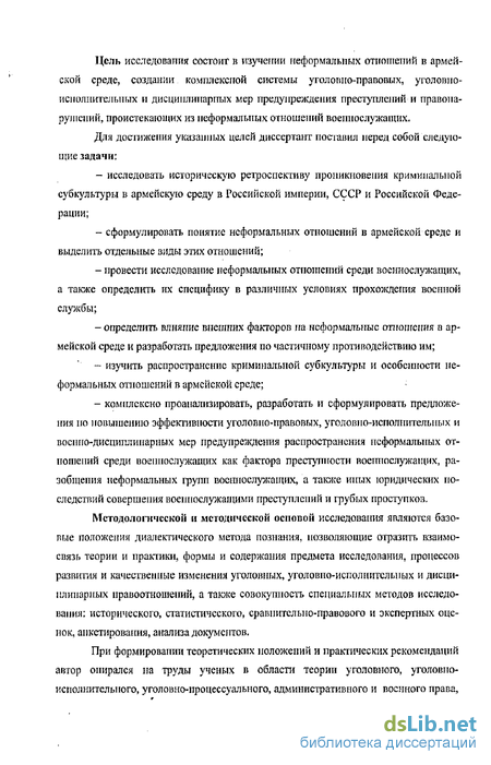 Косвенное общение: характеристики, виды, примеры - культурный словарь - 2024