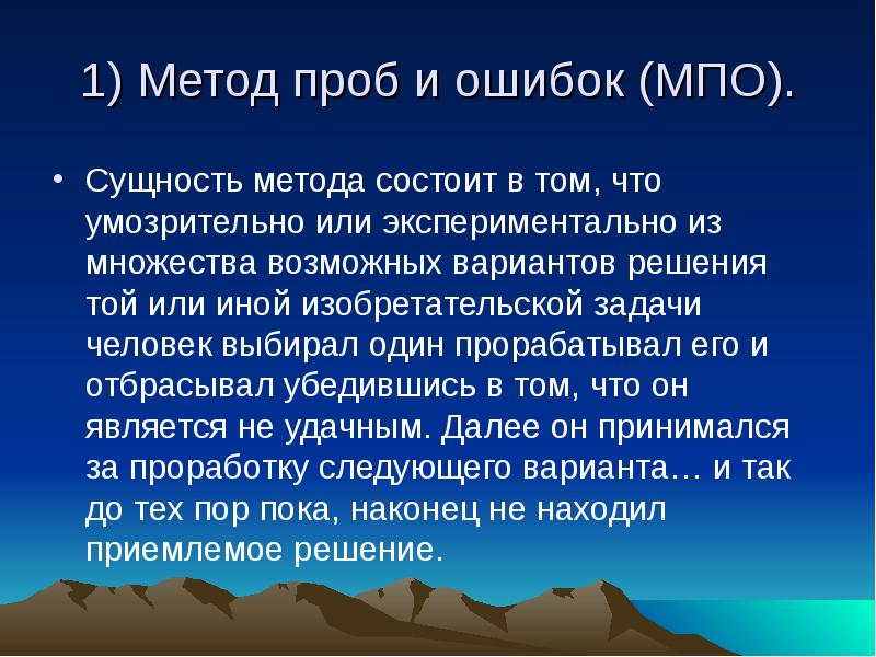Что такое передача опыта: смысл и методы