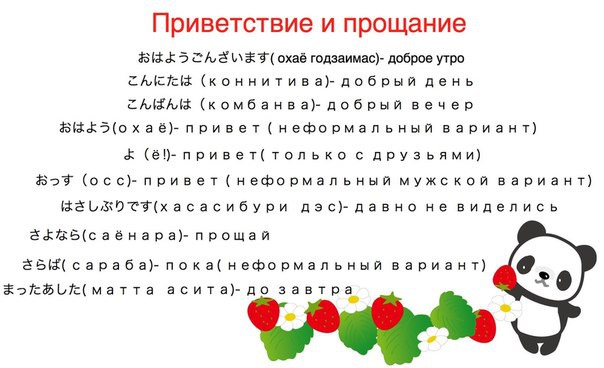 Watashi и не только: как сказать "я" на японском - блог о японском языке