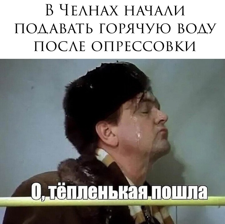 Что такое тепленький человек: определение и характеристики