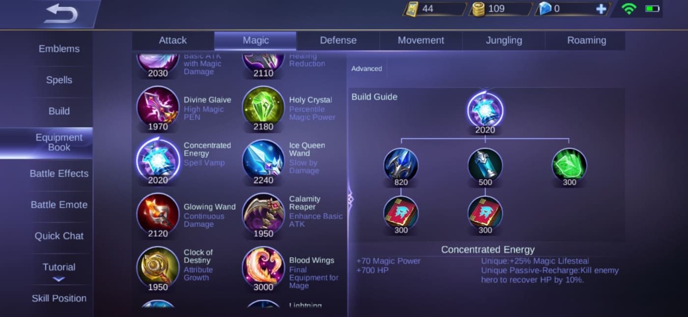 Свап в игре mobile legends — что это такое, как использовать и как повысить шансы на победу