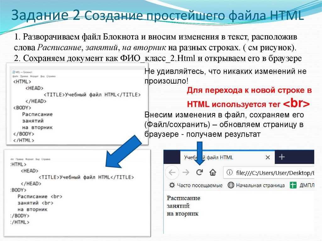 7 способов восстановления ассоциации файлов в windows