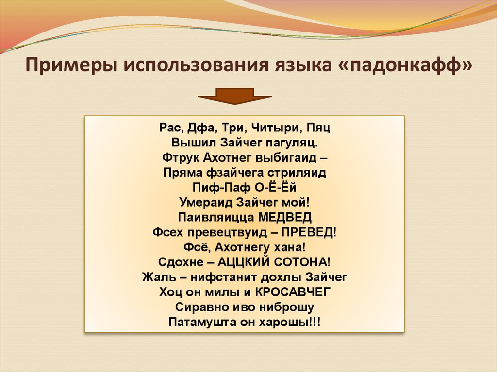Что значит жечь напалмом? - wiki-otvet.ru