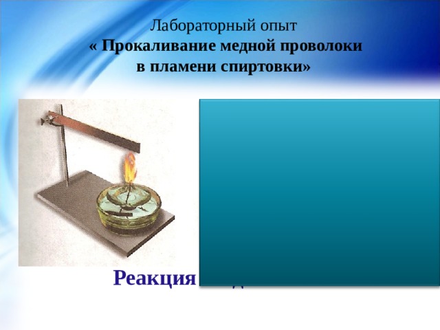 Дисперсные ⭐️ системы: что это такое в химии, виды, характеристика и особенности строения