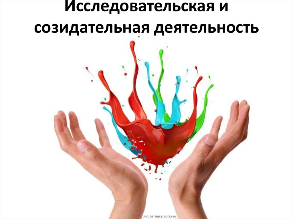 Ответы к § 1 принадлежность двум мирам. гдз к учебнику обществознание 6 класс боголюбов - страница 2