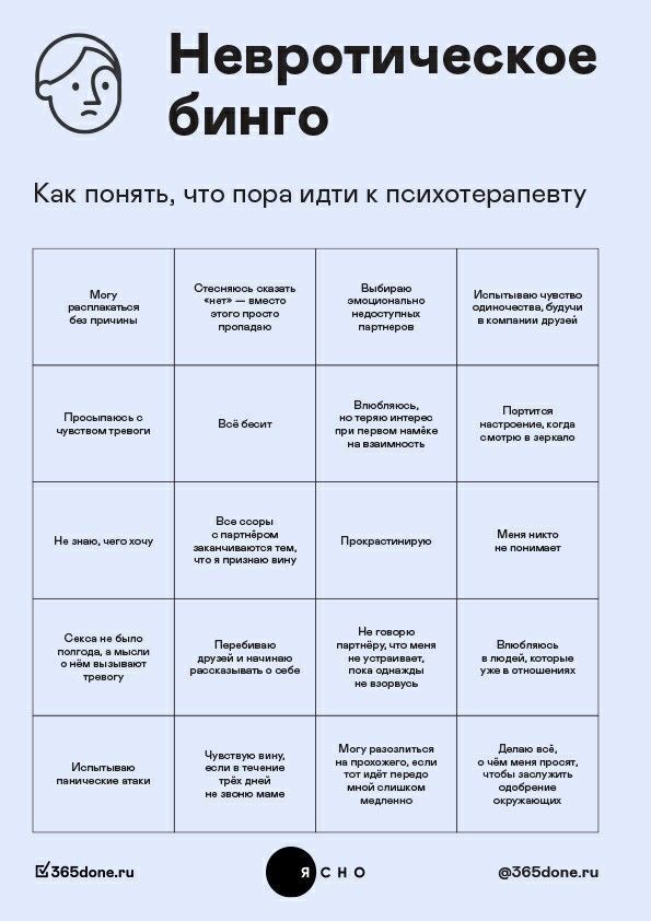 Ментальное здоровье – что это и как к нему прийти